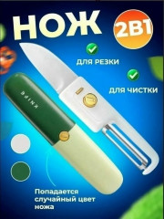 Нож