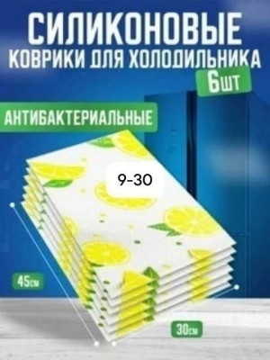 Коврик силиконовый для кухни #23389582