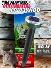 Отпариватель