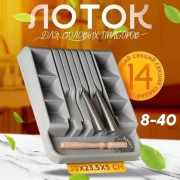 Артикул