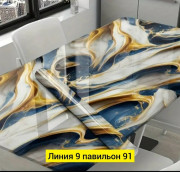 Артикул