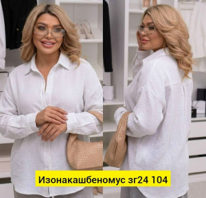 Рубашка #23392984