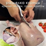 Ножницы