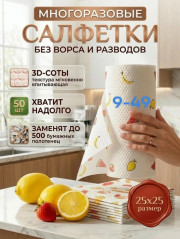 Артикул