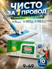 Духи