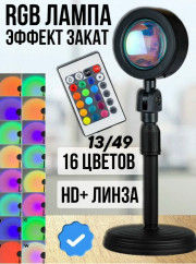 Лампа