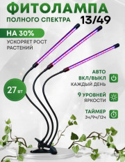 Светильник