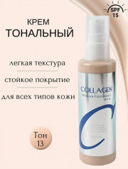 Крем
