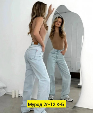 Джинсы #23395843