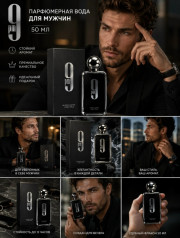 Духи