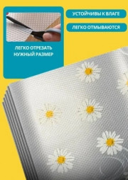 Артикул