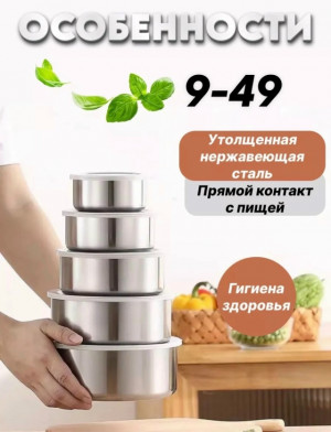 Набор салатники #23396399