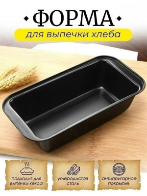 Форма для выпечки #23396463