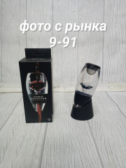 Аэратор для вина