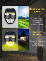 Светильник