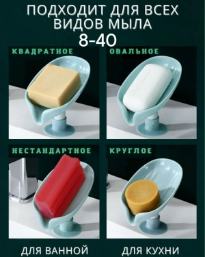 Мыло 23398811