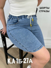 Шорты