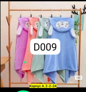 Халат #23399524