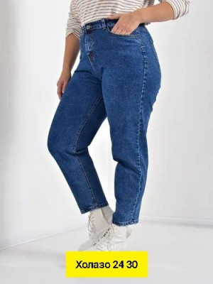 Джинсы #23399537