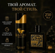 Парфюм