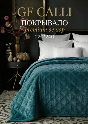 Покрывало 23400362