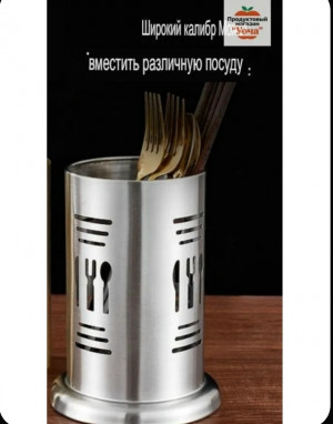 Подставка #23400819
