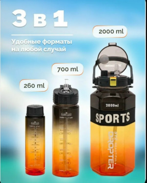 Бутылка для воды #23401223