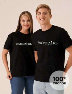 Футболка #23401483