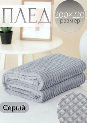 Покрывало - плед #23401666