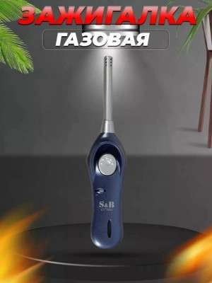 Зажигалка #23401736