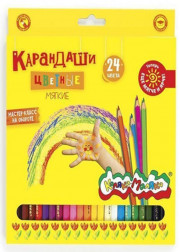 Карандаши цветные