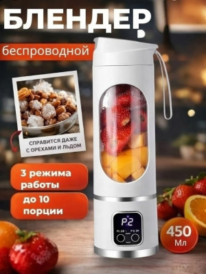 Блендер #23401946
