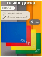 Артикул