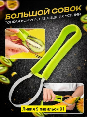 Артикул