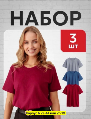 Футболка #23402319