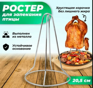 Держатеь #23402423