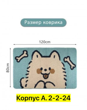 Артикул #23402600