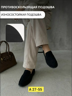 Мокасины #23402858