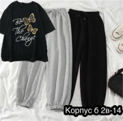 Спортивный костюм