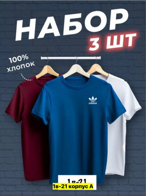 Футболка #23403260