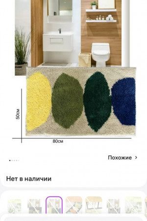 Артикул #23403275