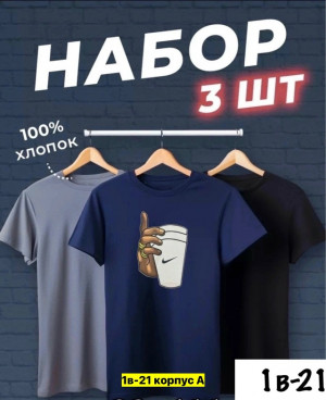 Футболка #23403385