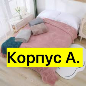 Артикул #23403403