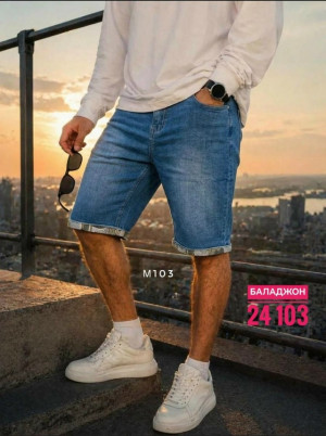 Джинсы #23403493