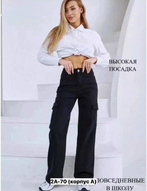 Джинсы #23405628