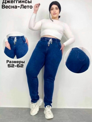 Джинсы #23406240