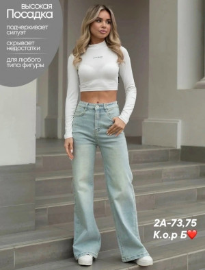 Джинсы #23407153