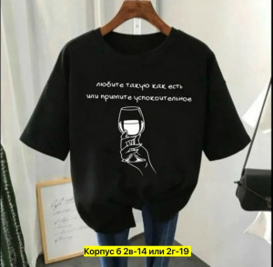 Футболка 23407765