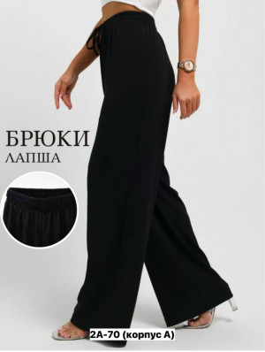 Брюки #23407937
