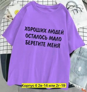 Футболка 23408734